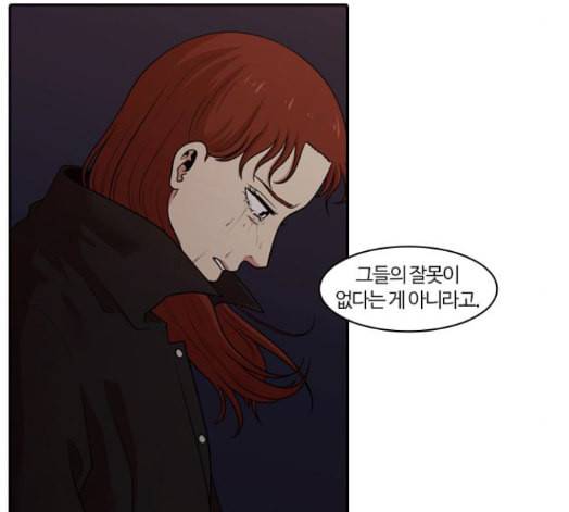 내일 160화 들쥐떼들 9 44