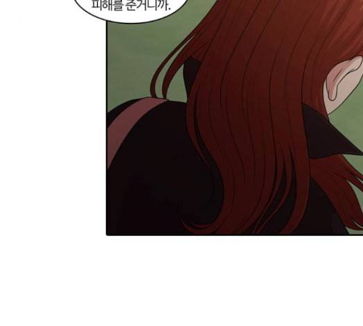 내일 160화 들쥐떼들 9 49