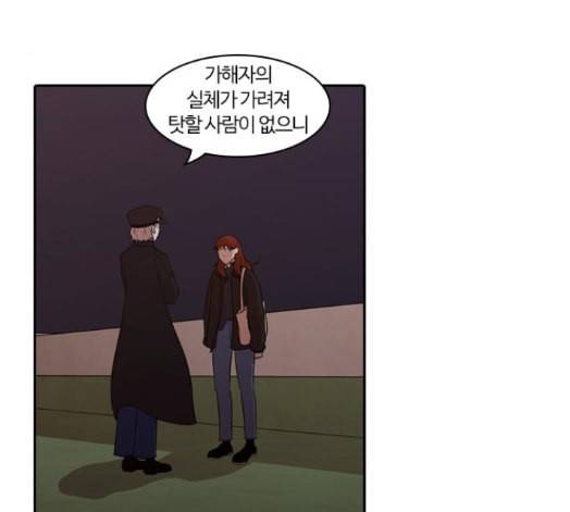 내일 160화 들쥐떼들 9 50