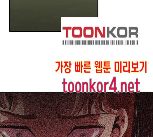 내일 160화 들쥐떼들 9 51