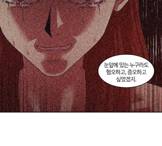 내일 160화 들쥐떼들 9 52