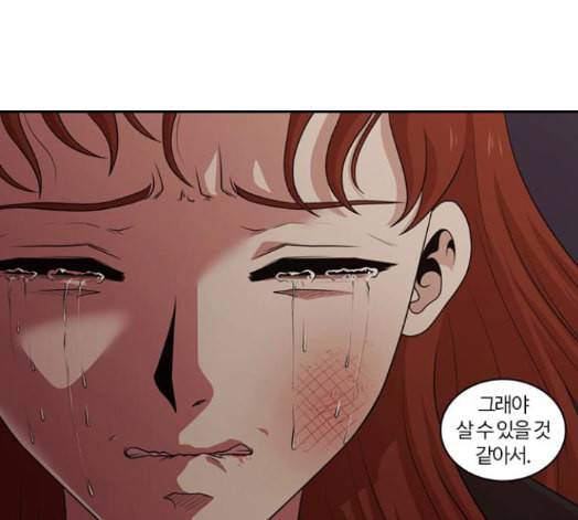 내일 160화 들쥐떼들 9 53