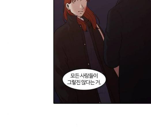 내일 160화 들쥐떼들 9 55