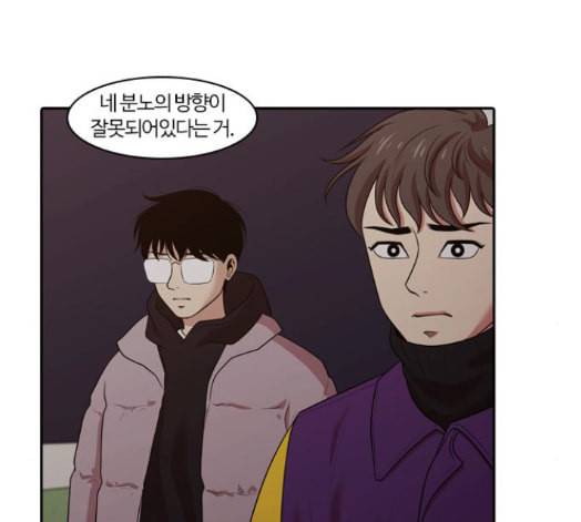 내일 160화 들쥐떼들 9 56