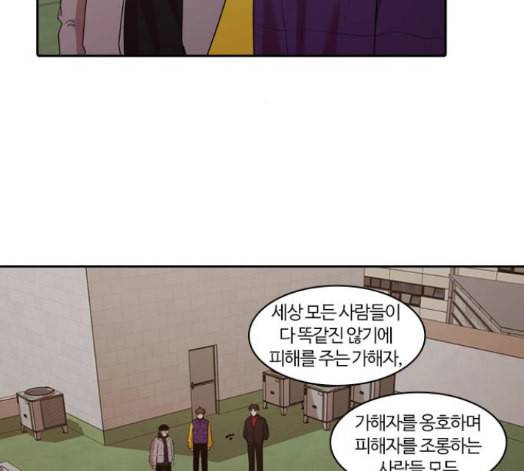 내일 160화 들쥐떼들 9 57