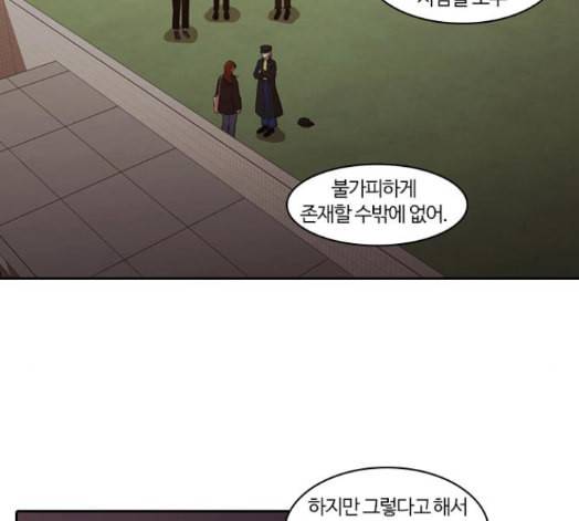 내일 160화 들쥐떼들 9 58