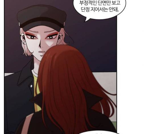 내일 160화 들쥐떼들 9 59