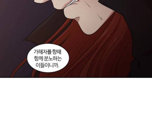내일 160화 들쥐떼들 9 61