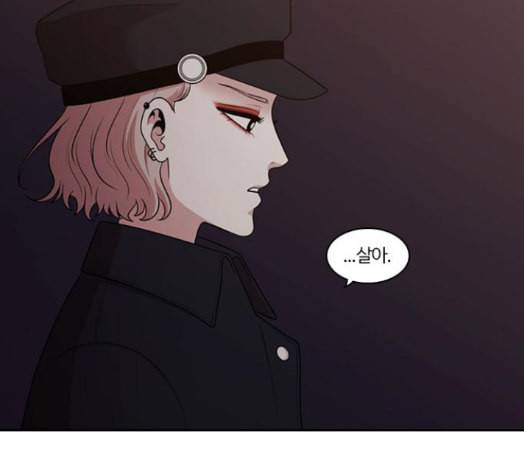 내일 160화 들쥐떼들 9 64
