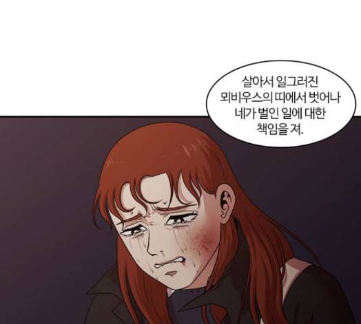 내일 160화 들쥐떼들 9 65