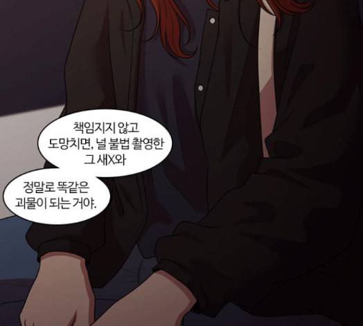 내일 160화 들쥐떼들 9 66