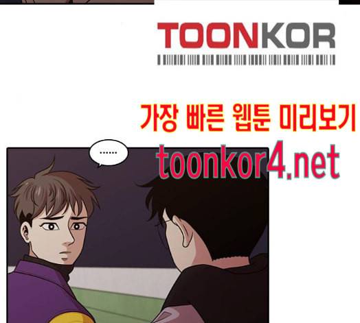 내일 160화 들쥐떼들 9 67