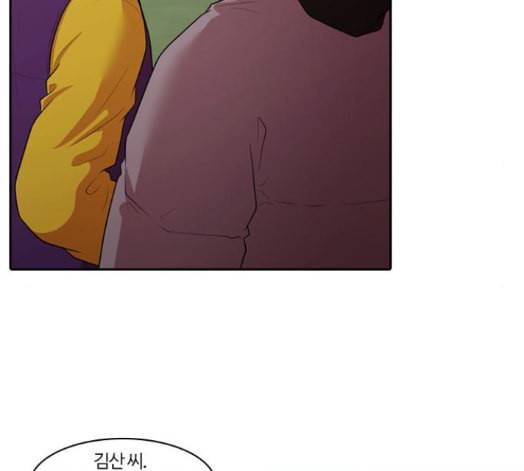 내일 160화 들쥐떼들 9 68