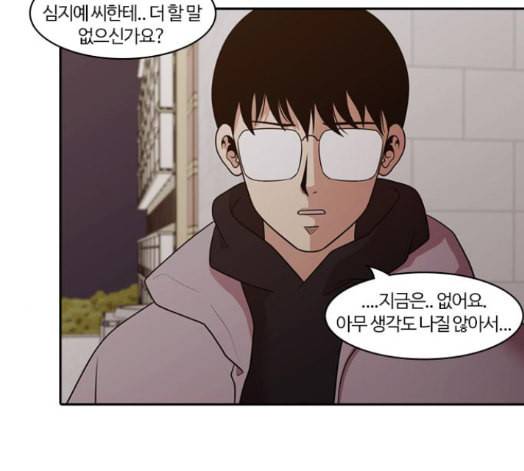 내일 160화 들쥐떼들 9 69
