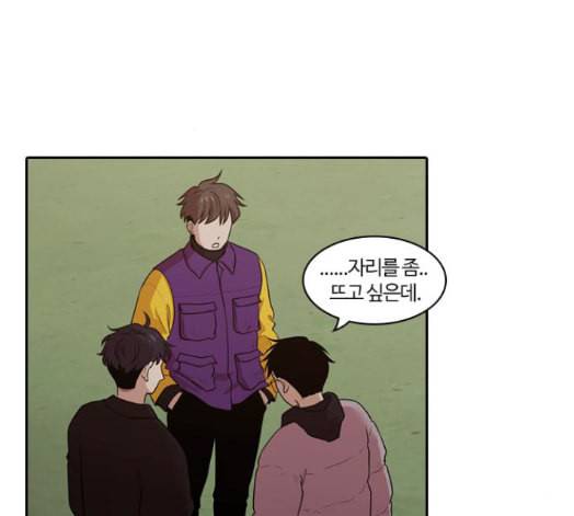 내일 160화 들쥐떼들 9 70