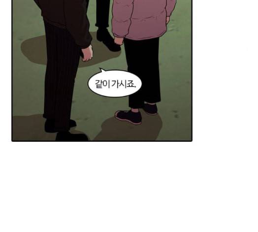 내일 160화 들쥐떼들 9 71