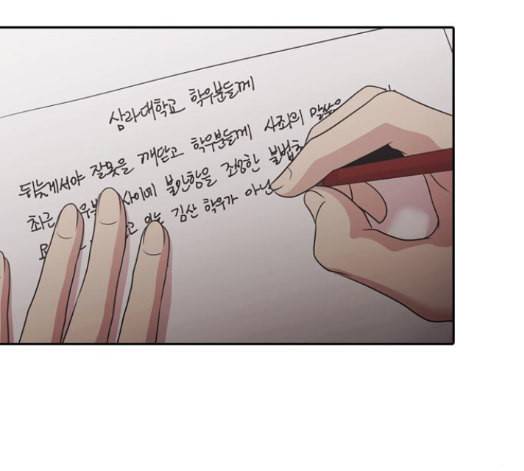 내일 160화 들쥐떼들 9 83