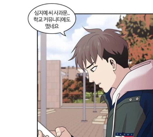 내일 160화 들쥐떼들 9 87