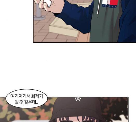 내일 160화 들쥐떼들 9 88