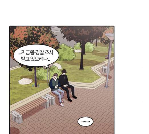 내일 160화 들쥐떼들 9 90