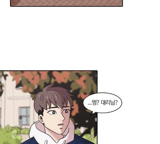 내일 160화 들쥐떼들 9 91