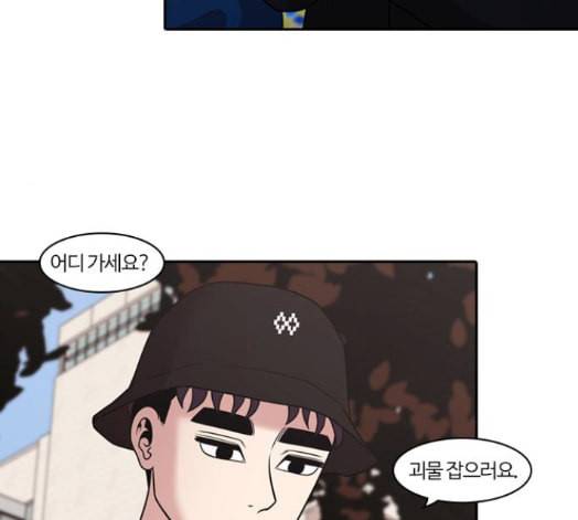 내일 160화 들쥐떼들 9 94