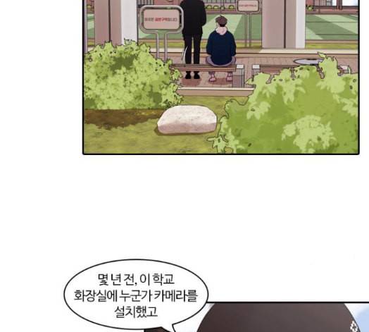 내일 160화 들쥐떼들 9 97