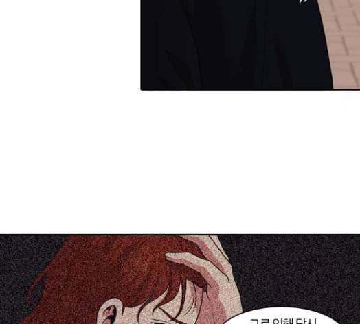 내일 160화 들쥐떼들 9 99