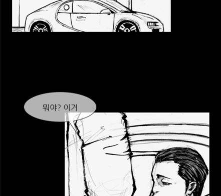 블러드레인2천외천 프롤로그 2