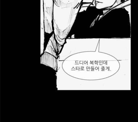 블러드레인2천외천 프롤로그 3