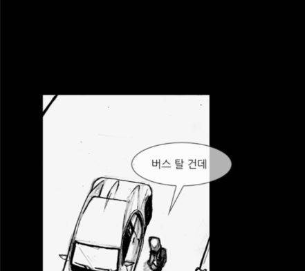 블러드레인2천외천 프롤로그 4