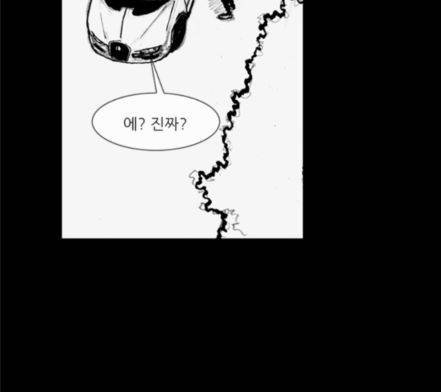 블러드레인2천외천 프롤로그 5