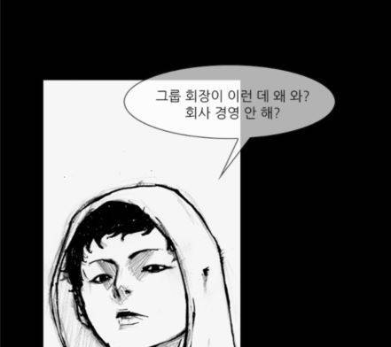 블러드레인2천외천 프롤로그 6
