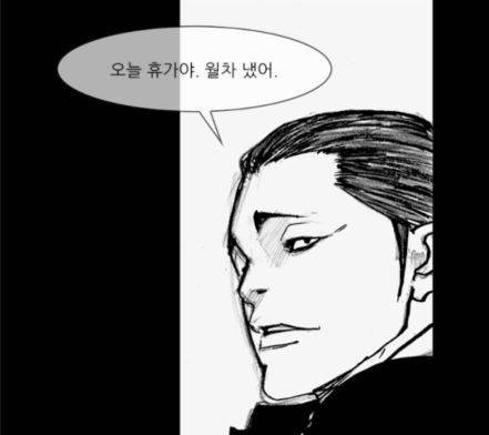 블러드레인2천외천 프롤로그 8