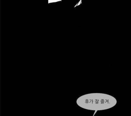 블러드레인2천외천 프롤로그 9