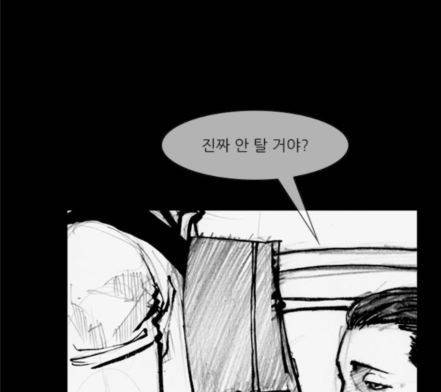블러드레인2천외천 프롤로그 11