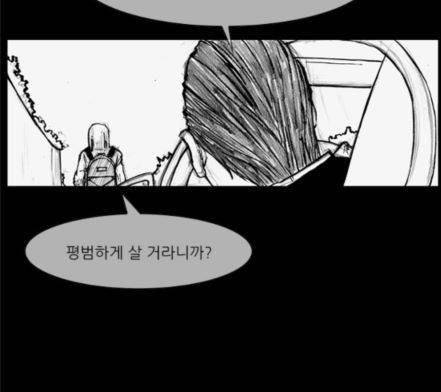 블러드레인2천외천 프롤로그 13