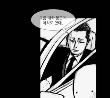 블러드레인2천외천 프롤로그 19