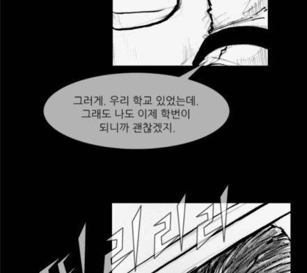 블러드레인2천외천 프롤로그 20