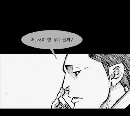 블러드레인2천외천 프롤로그 22