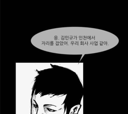 블러드레인2천외천 프롤로그 23