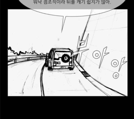 블러드레인2천외천 프롤로그 25