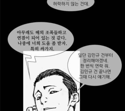 블러드레인2천외천 프롤로그 27