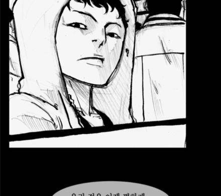 블러드레인2천외천 프롤로그 33