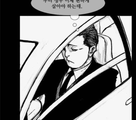 블러드레인2천외천 프롤로그 34