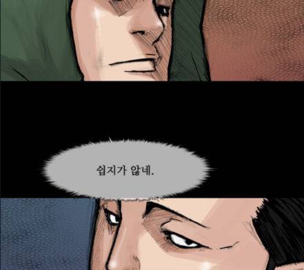 블러드레인2천외천 프롤로그 36