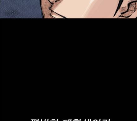 블러드레인2천외천 프롤로그 37