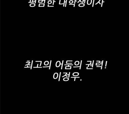 블러드레인2천외천 프롤로그 38