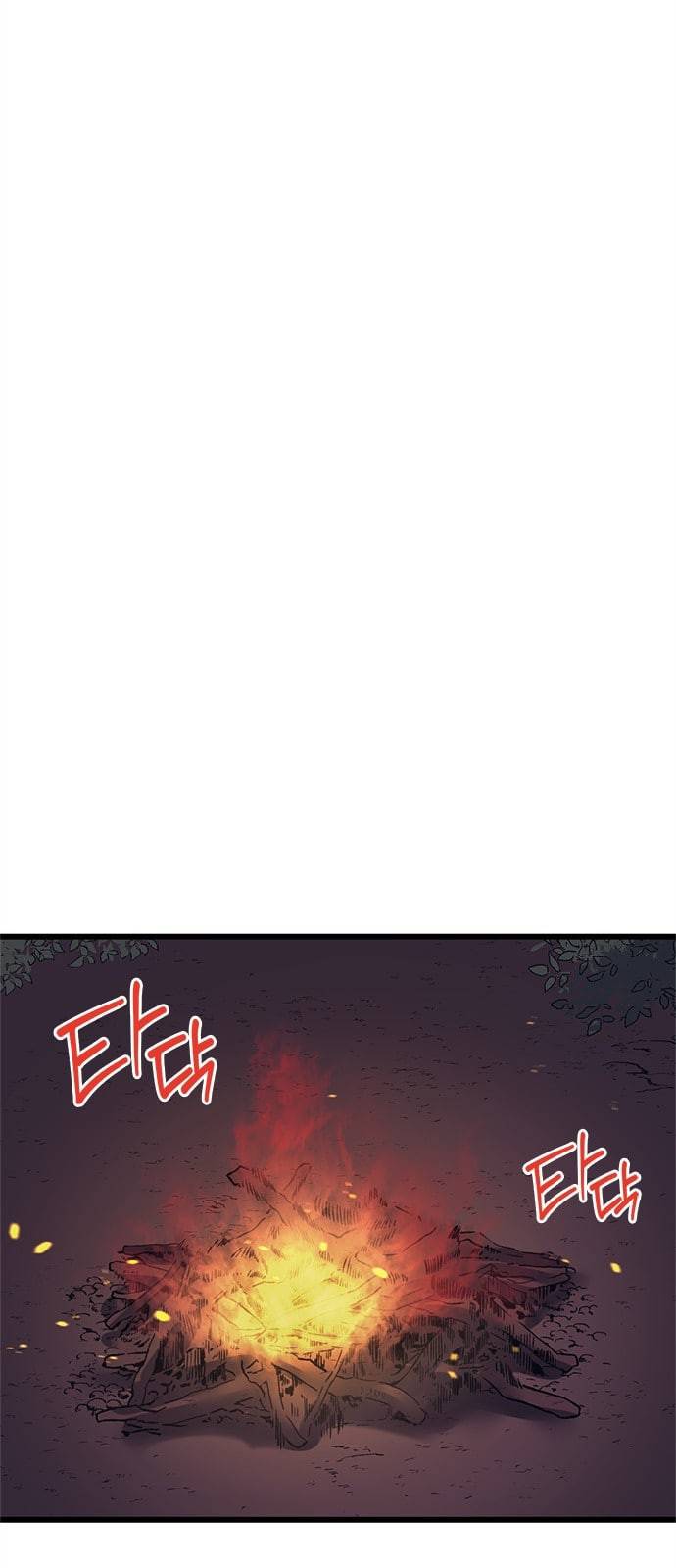 아르세니아의 마법사 12화 18