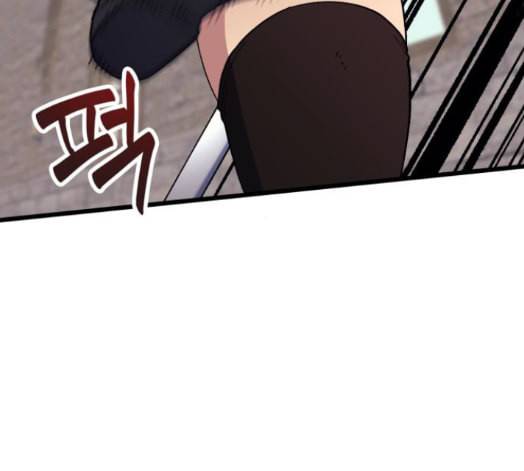 아르세니아의 마법사 19화 3